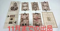 【11月までの出品】 Q-pot.Phone SH-04D トランプ風 カード