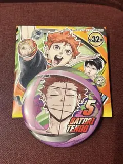 ハイキュー コレクション缶バッジ FUN!! 天童覚