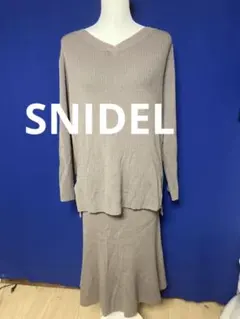 SNIDEL ブラウンベージュ Vネック リブ編み セットアップ　マーメイド