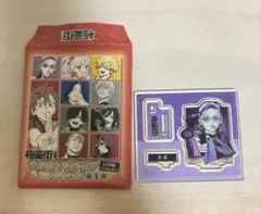 2026年最新】極楽街 タオの人気アイテム - メルカリ