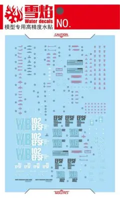 yoshi様 リクエスト 2点 まとめ商品