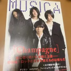 美品！Champagne (Alnxandros)表紙