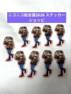 まじめにヤバシティ ショッピ アクリルチャーム ステッカー シール まじめにヤバシティ ショッピ SD缶バッチ シール ステッカー FAIR
