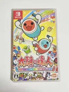 【値下げ中】太鼓の達人Switchば～じょん！ ソフト+ケース