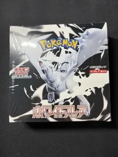 ポケモンカードゲーム ホワイトフレア シュリンク付　1BOX