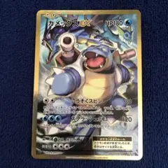 2025年最新】カメックスex cp6の人気アイテム - メルカリ