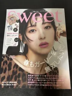 【未読/新品/雑誌のみ】 宝島社 sweet 2026/3月号