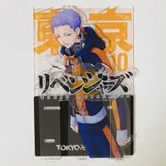 東京リベンジャーズ 東リベ 原画展 三ツ谷隆 アクリルジオラマ アクリルスタンド