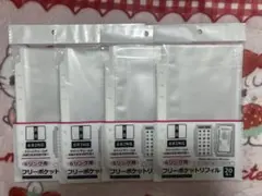 セリア 6リング用フリーポケットリフィル