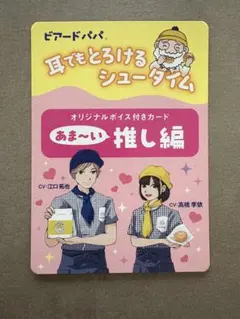 Item thumbnail for item d0162477-0d89-4097-b33d-8c69bbc008c1