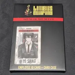 リンバスカンパニー