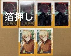 プロセカ 天馬司 エピカ 箔押し 25A