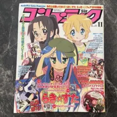 Item thumbnail for item 4e45a6df-04d9-4ad2-b52b-a5e598f89393