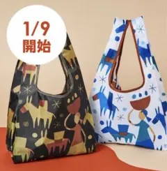 カルディ エコバッグ非売品 新品・未使用・未開封