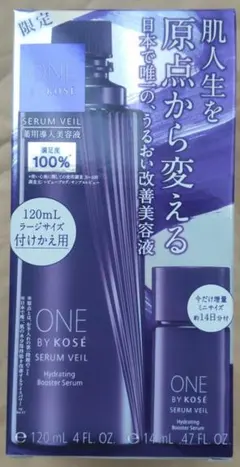ONE BY KOSE セラムヴェール 3点セット - メルカリ