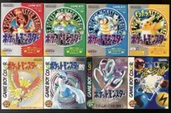 ポケットモンスター 赤 緑 青 黄 金 銀 クリスタル カードゲームGB 8本