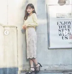 プロポ スプリングフラワーレースタイトスカート