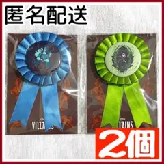 【2個セット】 Disney Happyくじ ヴィランズ ロゼット ディズニー