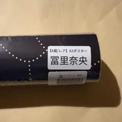 Item thumbnail for item 5fb2425d-7afa-4c83-9e9c-26717ff7f7bc