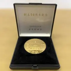 真如苑 交通安全 18kGP メダル 美品 お守り - メルカリ