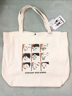 ハイキュー しまむら 烏野高校 福袋 トートバッグ 単品 - メルカリ