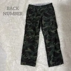 ♦︎バックナンバー　150 迷彩柄　カーゴパンツ　調整ゴム入り
