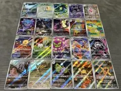 メガドリームAR20種まとめ