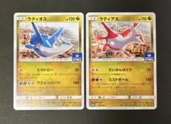 ラティアス：フーパのおでまし! キャンペーン PROMO XYシリーズ