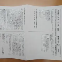 2026年最新】希学園 小5の人気アイテム - メルカリ