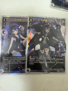 マーボー様 リクエスト 3点 まとめ商品