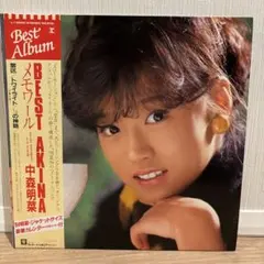 2026年最新】中森明菜 メモワール LPの人気アイテム - メルカリ