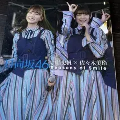 駱駝様 リクエスト 2点 まとめ商品