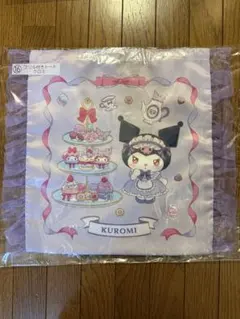 クロミ フリル付きトート　あたりくじ ①