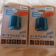 ゲオ限定　ポータブルスピーカーmini（GRFD-SPK SM1）2個セットのサムネイル