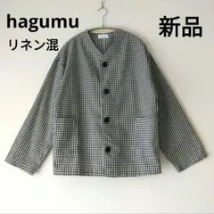 hagumu ハグム 洗える ギンガムチェック コットン リネン ジャケットのサムネイル