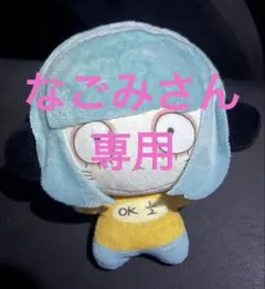 RANFREN ランフレン 着せ替えぬいぐるみ ニェン 新品 即購入OK - メルカリ