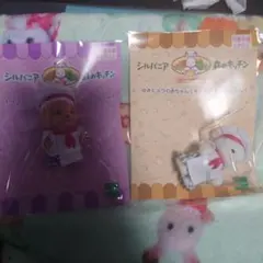 シルバニアファミリー 人形本体 2体セット