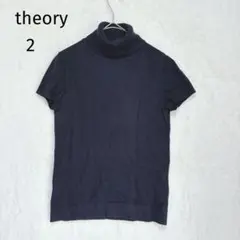 【セオリー】半袖タートルネック ニット黒 サイズ2 上品 シンプル カジュアル