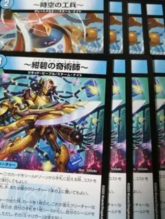 おこげ様 リクエスト 2点 まとめ商品