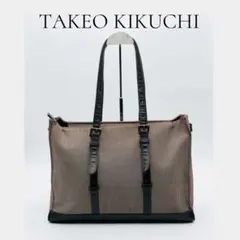 TAKEO KIKUCHI タケオ キクチ 2way ビジネスバッグ A4 本革のサムネイル