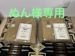 【新品未使用】AS2OV inner sleeping bag 難燃性2個セット