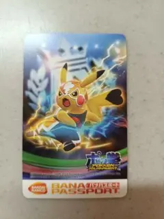 Item thumbnail for item f2d04a28-46ad-49ed-b880-74852deb5be7