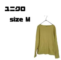 UNIQLO （ユニクロ）リブ編み長袖トップス ベージュ Mサイズ レディース