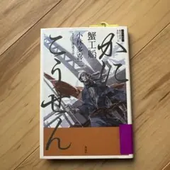 Item thumbnail for item 28bcf008-a64d-4ab4-a47f-b9c7b0cd3b79