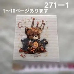 Item thumbnail for item 4eec8cdf-84dd-488b-afbd-1092101b7232