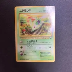 旧裏 ニドラン♀ 拡張シート 第1弾 青版 ポケモンカード - メルカリ