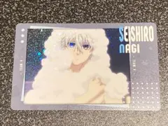 ブルーロック 凪誠士郎 スナップマイド