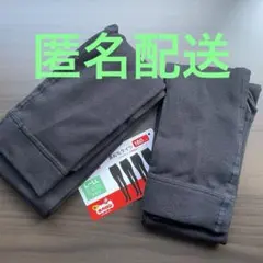 履くホカロン　タイツ2足　裏起毛160デニール