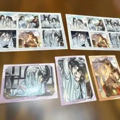 2026年最新】魔道祖師 agfの人気アイテム - メルカリ