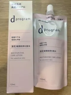 d program モイストケア 化粧水 乳液 つめかえ用、乳液 本体3本セット